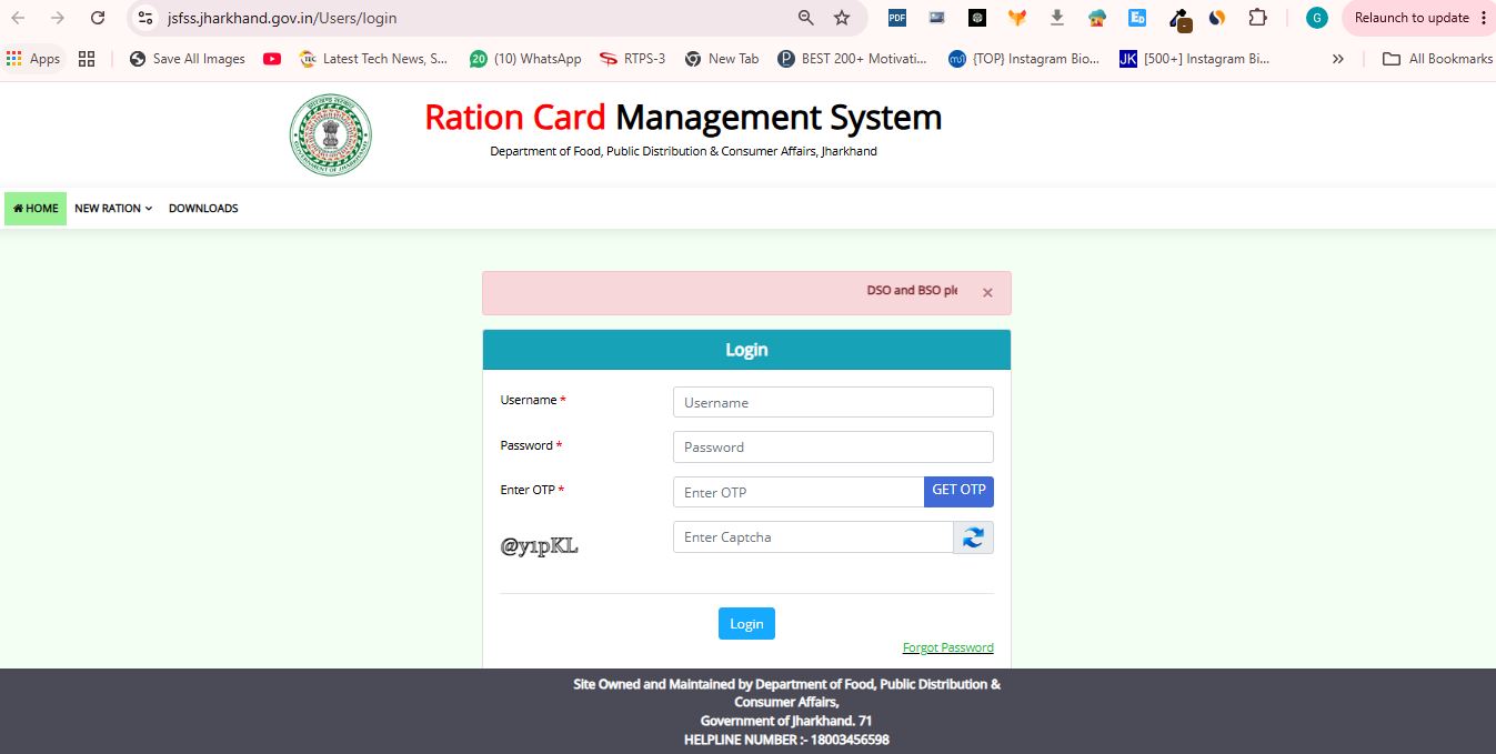 Jharkhand Ration Card Member Add Online 2026