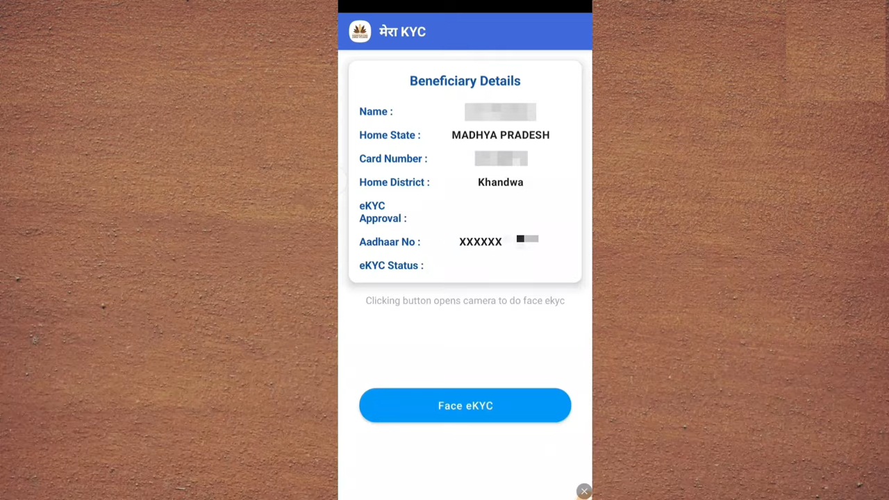 Ration Card KYC Kaise Kare _ Rashan Card