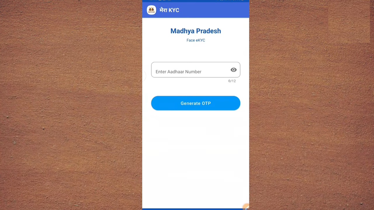 Ration Card KYC Kaise Kare _ Rashan Card