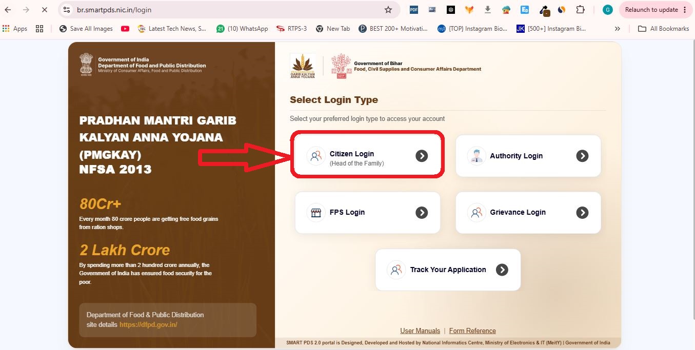 Smart PDS 2.0 Portal Name Delete