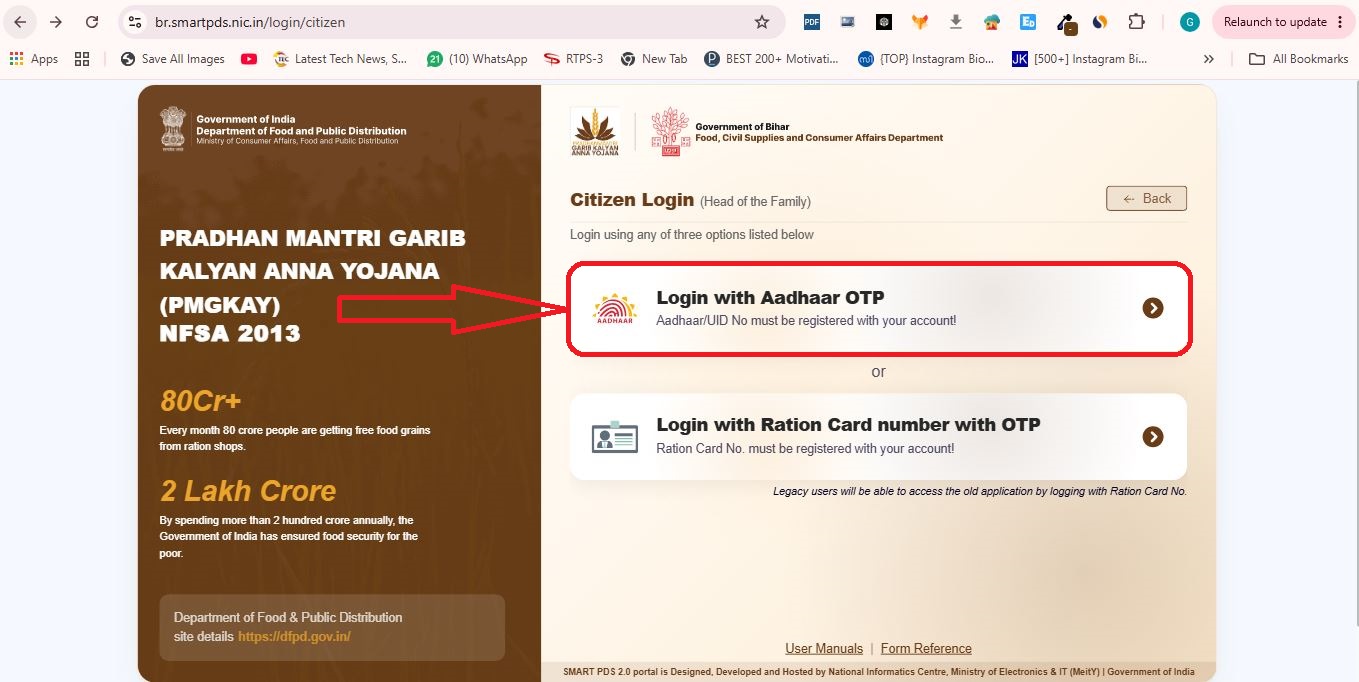 Smart PDS 2.0 Portal Name Delete