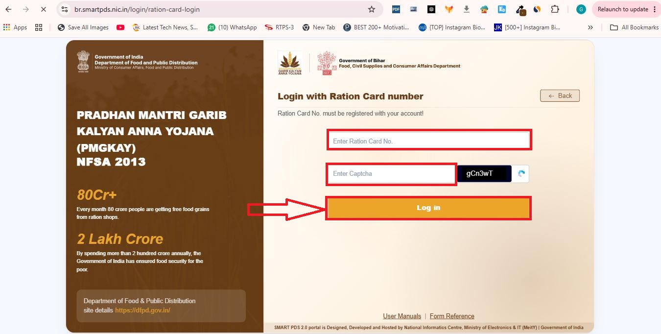 Smart PDS 2.0 Portal Name Delete