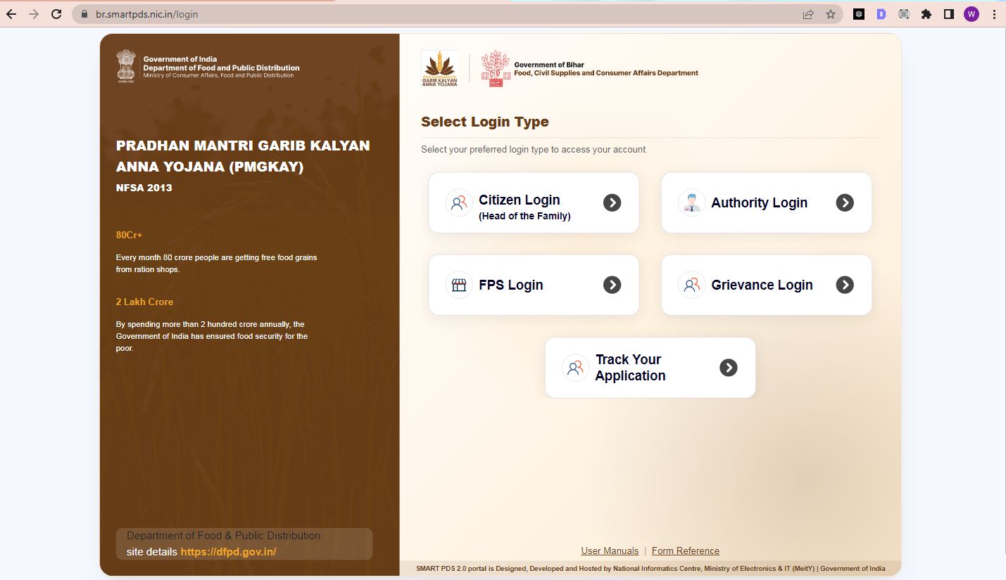 Bihar Smart PDS Ration Card Online Apply 2026