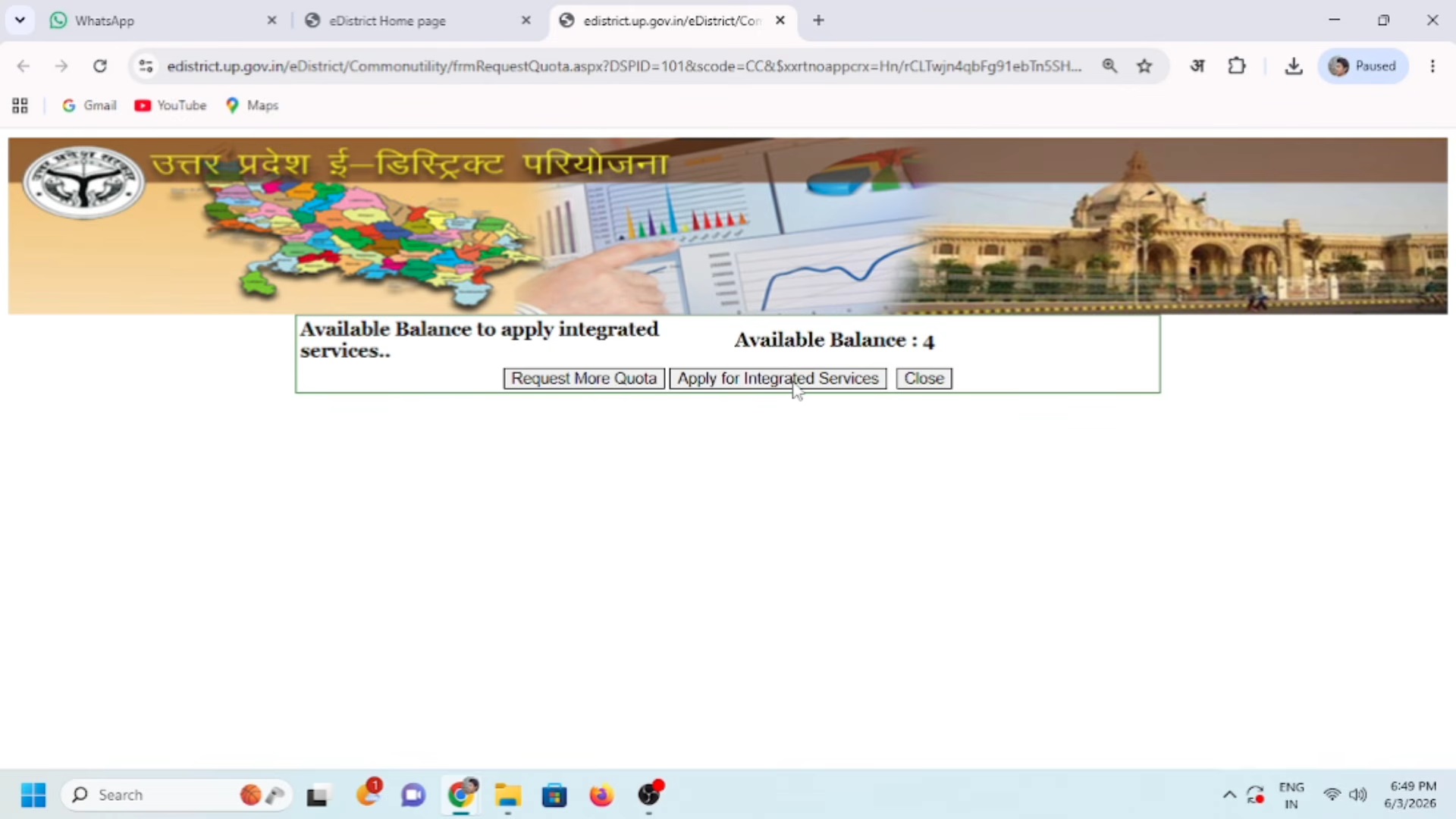 नया राशन कार्ड कैसे बनाएं_How to Apply A New Ration Card_