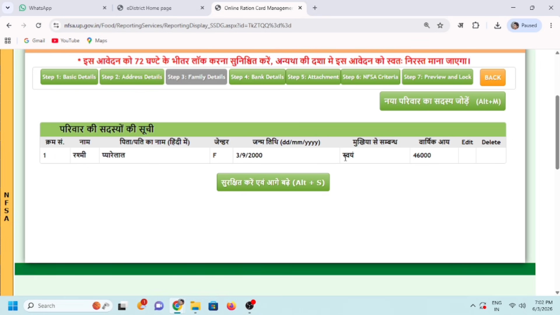नया राशन कार्ड कैसे बनाएं_How to Apply A New Ration Card_ 1