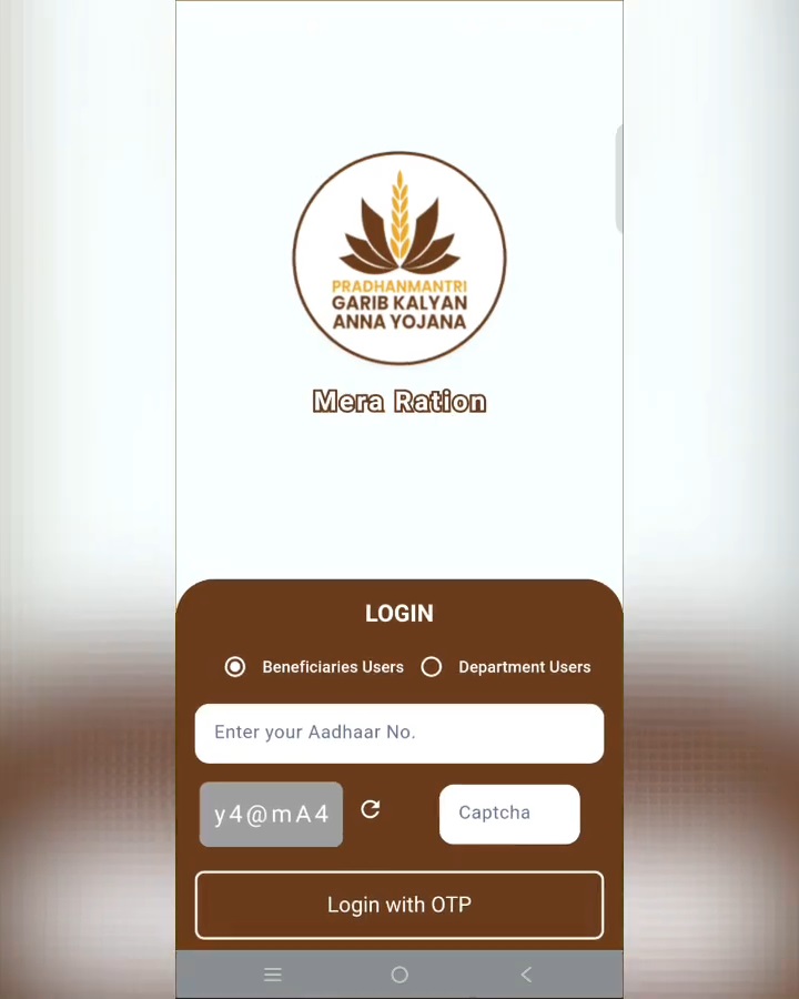 Mera Ration App से राशन कार्ड कैसे निकालें