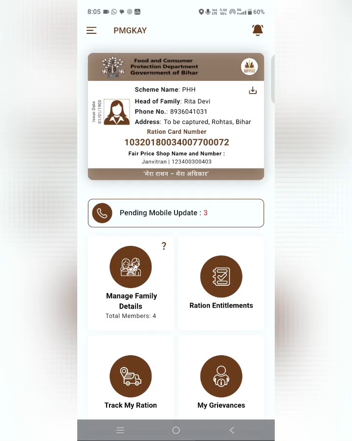 Aadhar Card Se Ration Card Kaise Nikale