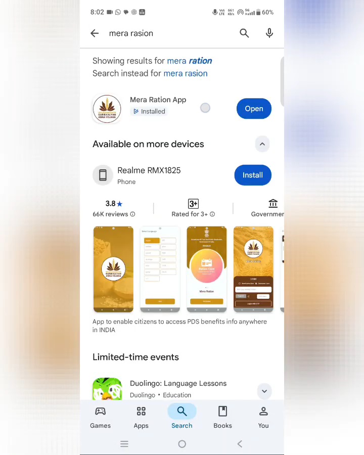 Mera Ration App से राशन कार्ड कैसे निकालें